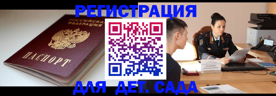 форма 3 в Красноярском крае